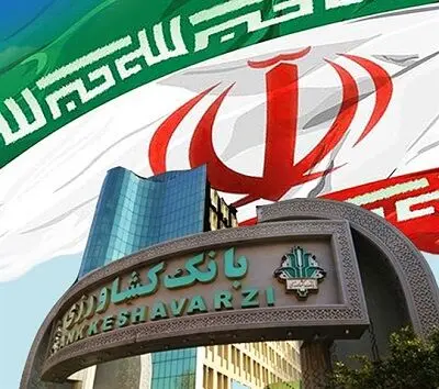 بهبود 11.7 درصدی ترکیب منابع بانک کشاورزی در پایان خرداد 1405 / افزایش توان بانک در حمایت موثر از بخش‌های مولد
