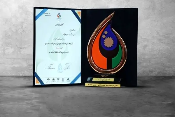 دریافت تندیس جایزه ملی مدیریت انرژی توسط شرکت توسعه آهن و فولاد گل‌گهر

