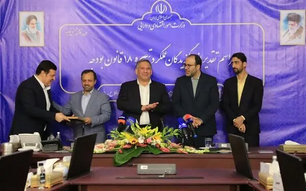 قدردانی وزیر اقتصاد از بانک کشاورزی

