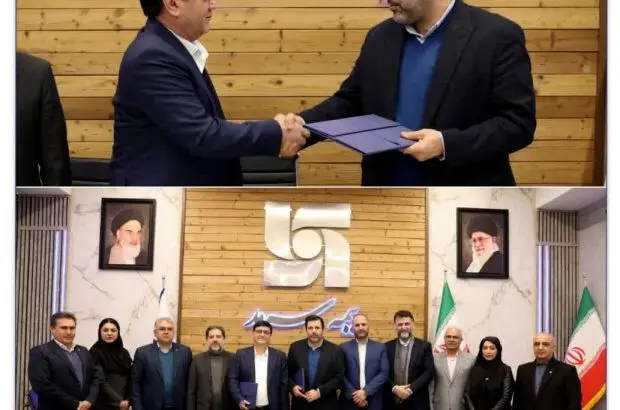 بیمه مسئولیت بیمه سرمد حامی کارشناسان رسمی قوه قضائیه
