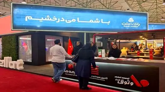 حضور فعال بیمه ما در نمایشگاه پتروکم
