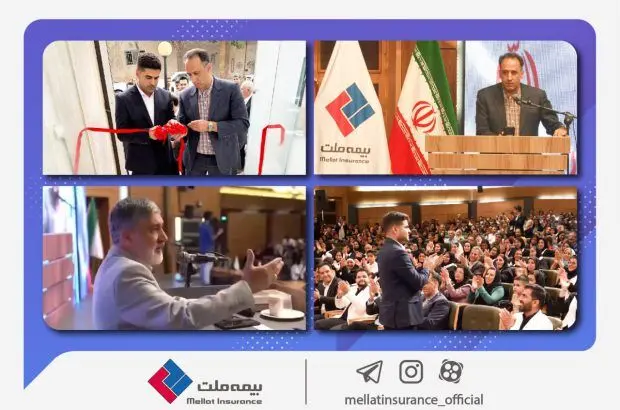 مرکز تخصصی فروش بیمه‌های زندگی بیمه ملت در کرمان افتتاح شد
