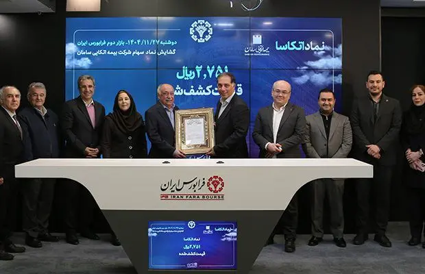 حاشیه سود صعودی و پایدار؛ هدف اصلی «اتکاسا» برای سهامداران

