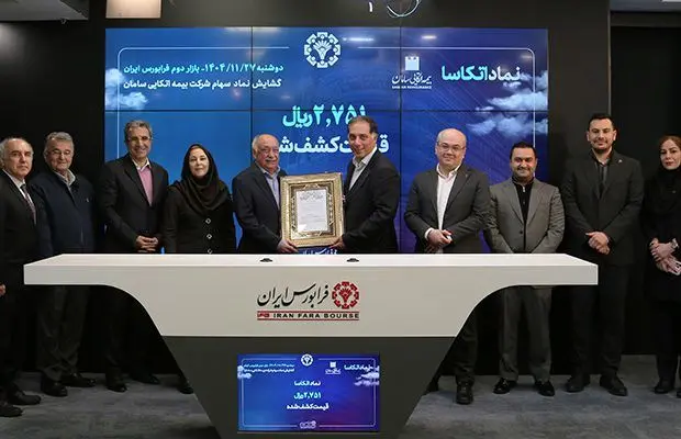 حاشیه سود صعودی و پایدار؛ هدف اصلی «اتکاسا» برای سهامداران
