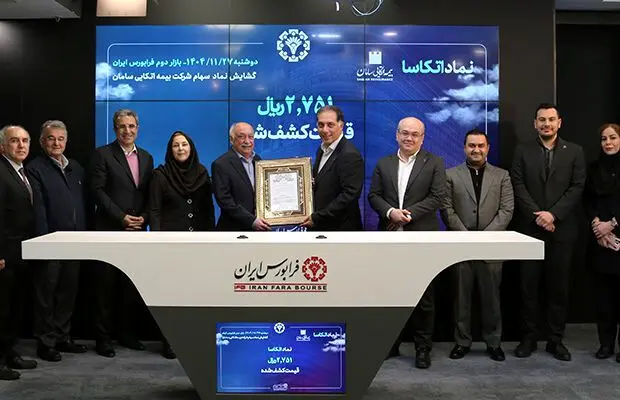 حاشیه سود صعودی و پایدار؛ هدف اصلی «اتکاسا» برای سهامداران
