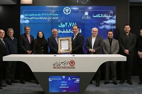 حاشیه سود صعودی و پایدار؛ هدف اصلی «اتکاسا» برای سهامداران
