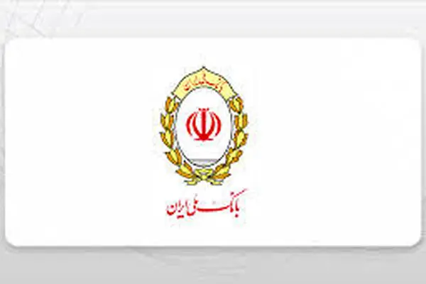 اطلاعیه مهم بانک ملی ایران در خصوص مقابله با جرائم مالی در فعالیت‌های بانکی

