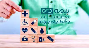 پوشش کامل درمان تأمین اجتماعی برای بیمه‌شدگان بیمه دی
