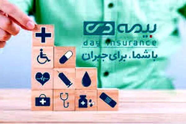 پوشش کامل درمان تأمین اجتماعی برای بیمه‌شدگان بیمه دی

