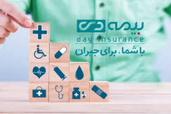پوشش کامل درمان تأمین اجتماعی برای بیمه‌شدگان بیمه دی
