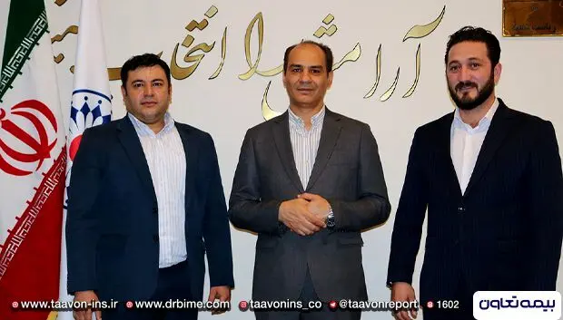 انتصاب مدیر شعبه غرب تهران بیمه تعاون
