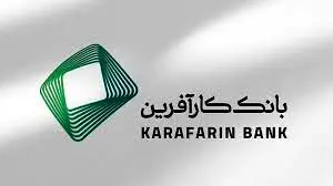 اعلام شعب کشیک ۱۳ شهریورماه بانک کارآفرین
