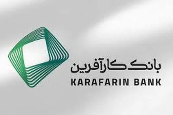 اعلام شعب کشیک ۱۳ شهریورماه بانک کارآفرین
