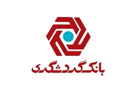 اهدای تندیس و لوح تقدیر دومین نمایشگاه «تحول صنعت خودرو» به بانک گردشگری