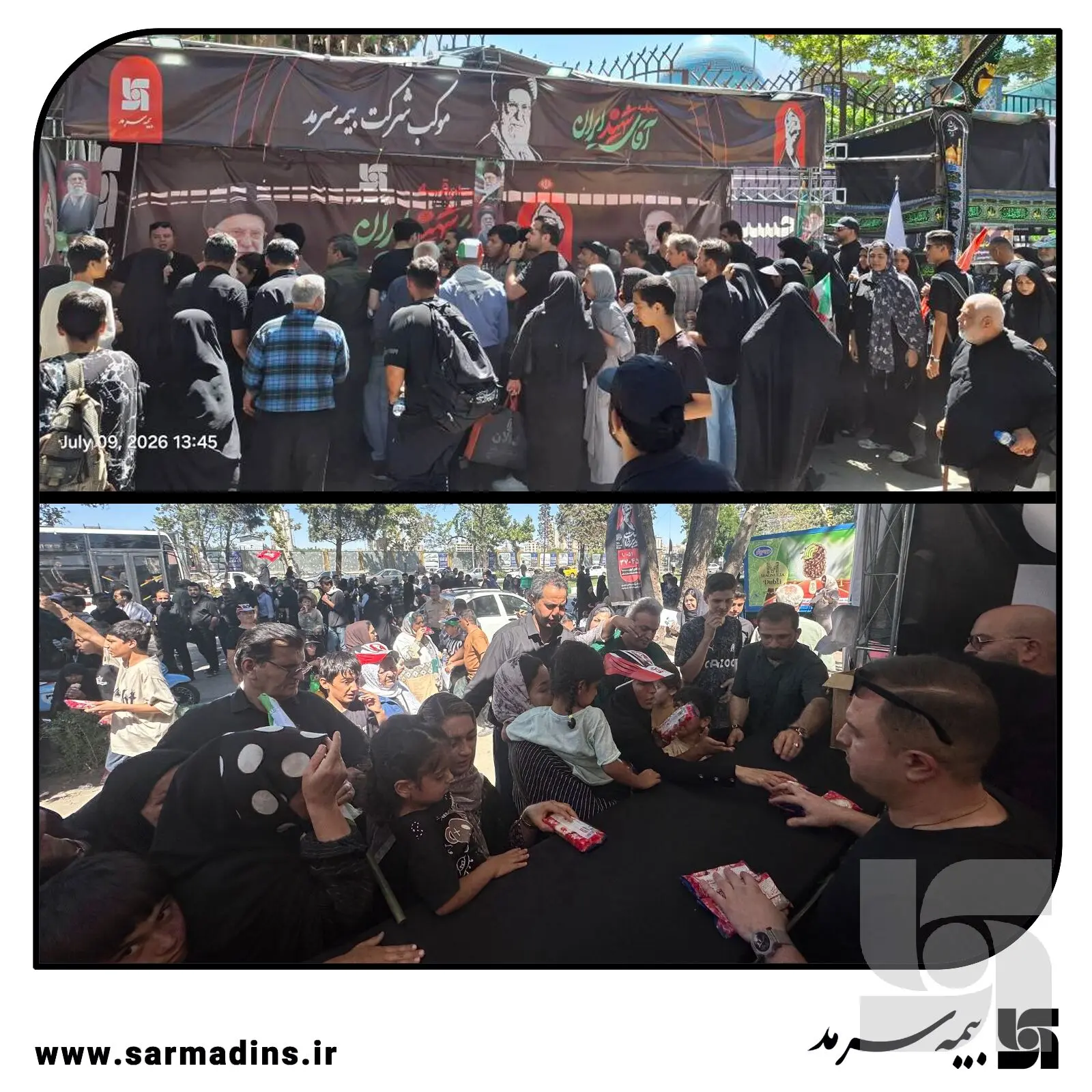 خدمت بیمه سرمد به عزاداران فراق رهبر شهید ایران در سایه‌سارِ حریم رضوی
