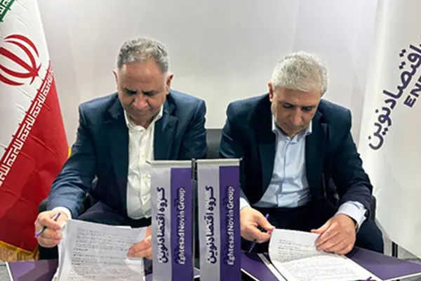 کیش اکسپو؛ امضای تفاهم‌نامه همکاری بانک اقتصادنوین و شرکت توسعه صنایع بهشهر
