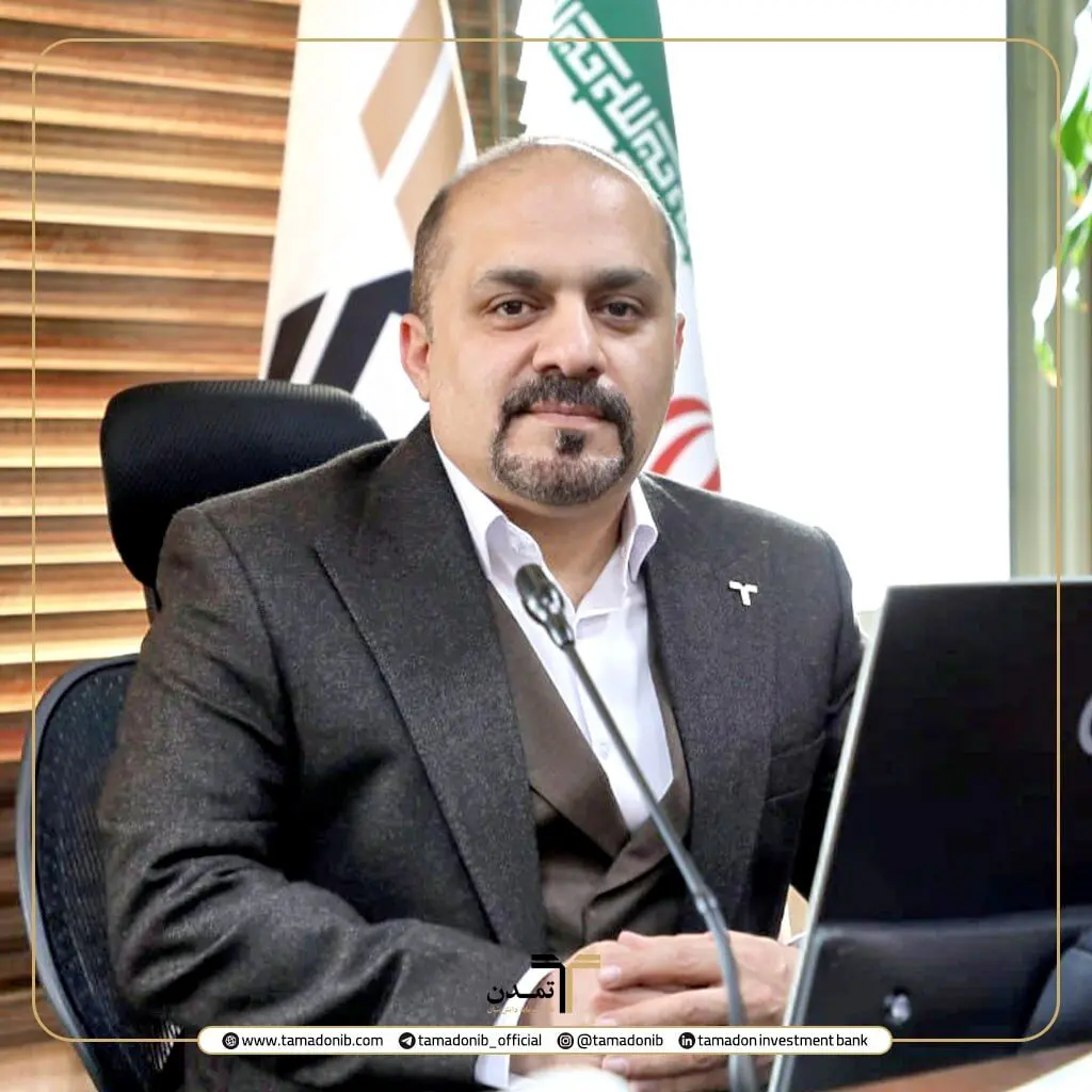 پیام تبریک مدیرعامل تامین سرمایه تمدن به مناسبت فرارسیدن سال نو  
