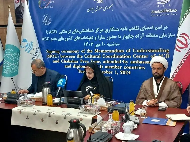 توافق منطقه آزاد چابهار با مجمع گفتگوی همکاری آسیا برای اقدامات فرهنگی
