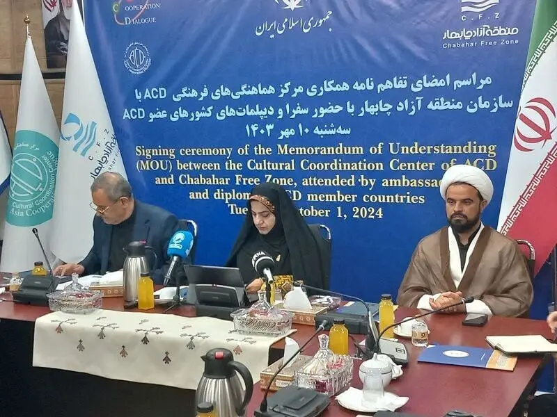 توافق منطقه آزاد چابهار با مجمع گفتگوی همکاری آسیا برای اقدامات فرهنگی
