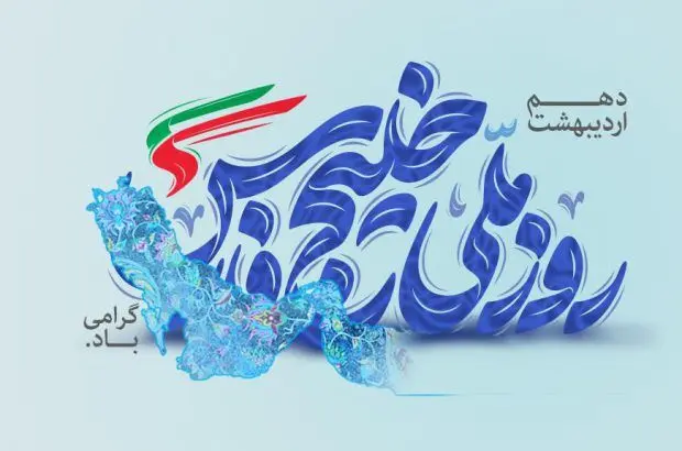 ثبت درآمد ۲۲٫۶ هزار میلیارد تومانی بانک ملت در نخستین ماه سال ۱۴۰۴
