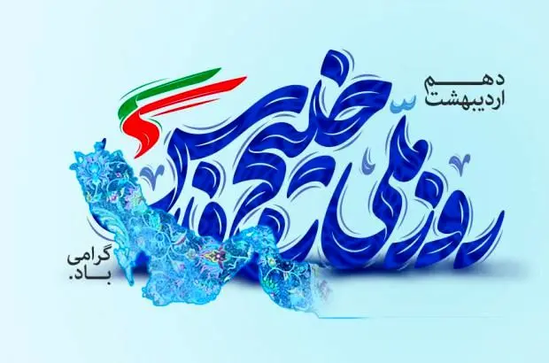 ثبت درآمد ۲۲٫۶ هزار میلیارد تومانی بانک ملت در نخستین ماه سال ۱۴۰۴