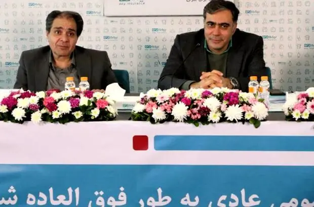 تغییرات هیأت مدیره بیمه دی به تصویب مجمع رسید
