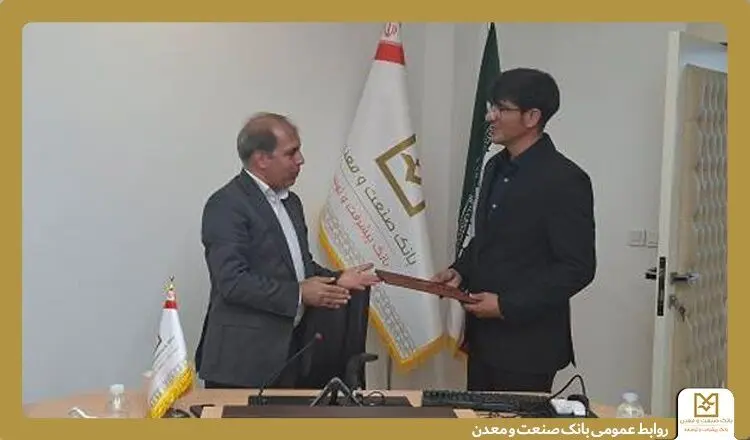 مراسم معارفه سرپرست مدیریت استان مرکزی بانک صنعت و معدن برگزار شد

