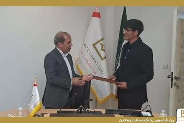 مراسم معارفه سرپرست مدیریت استان مرکزی بانک صنعت و معدن برگزار شد
