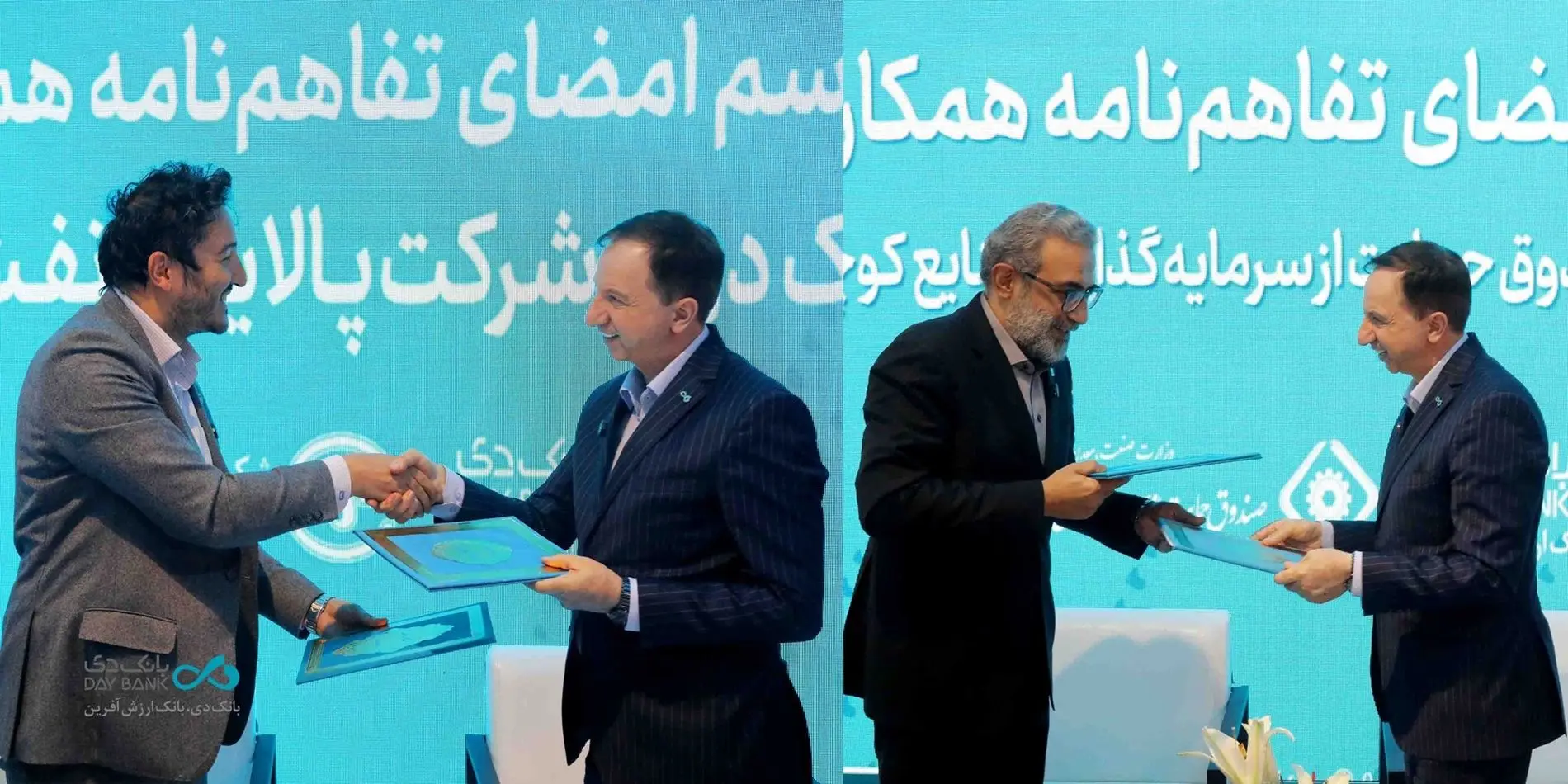 امضای دو تفاهمنامه در نخستین روز نمایشگاه صنعت مالی با هدف توسعه سهم بازار بانک دی