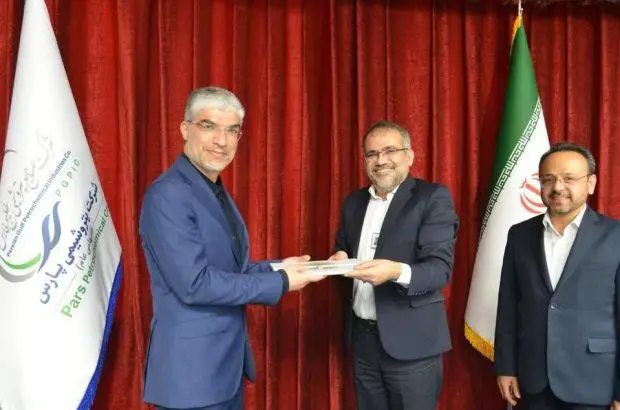 مراسم تکریم و معارفه مدیرعامل شرکت پتروشیمی پارس برگزار شد
