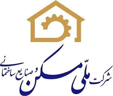 آگهی مزایده فروش یک قطعه زمین متعلق به شرکت ملی مسکن و صنایع ساختمانی
