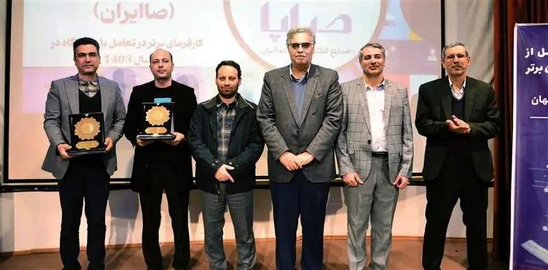 انتخاب و معرفی فولاد مبارکه به‌عنوان «کارفرمای برتر در تعامل با دانشگاه صنعتی اصفهان»
