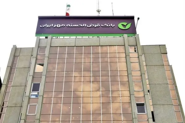 پرداخت بیش از ۵ میلیون وام در سال ۱۴۰۳
