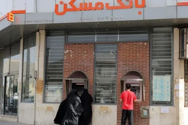 امکان پرداخت آسان اقساط تسهیلات بانک مسکن از طریق خودپرداز
