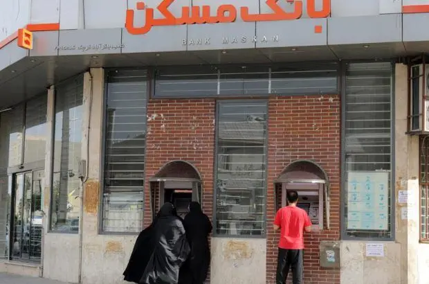 امکان پرداخت آسان اقساط تسهیلات بانک مسکن از طریق خودپرداز
