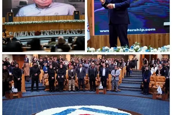 توانمندسازی و ارتقای مهارت‌های شبکه فروش در دومین همایش آموزشی بین‌المللی بیمه سامان
