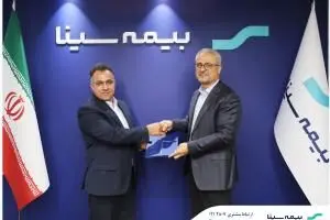 انتصاب سرپرست معاونت فنی بیمه‌های غیرزندگی بیمه سینا
