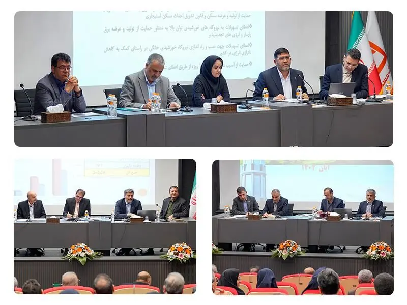 بررسی راهکارهای لازم برای جذب منابع و ارتقای جایگاه بانک مسکن
