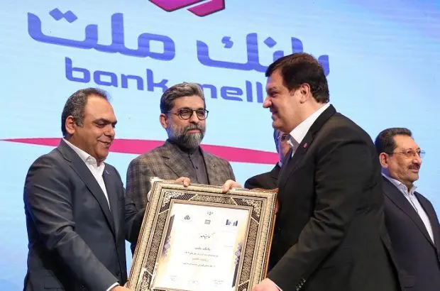 رتبه نخست بانک ملت از نظر میزان دارایی
