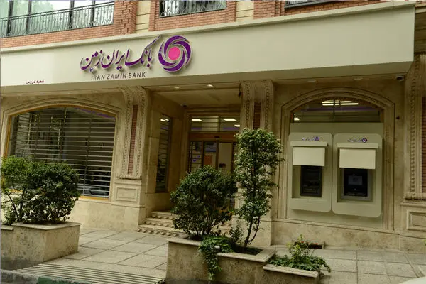 اعلام شعب کشیک بانک ایران زمین، برای روز دوم فروردین ۱۴۰۵
