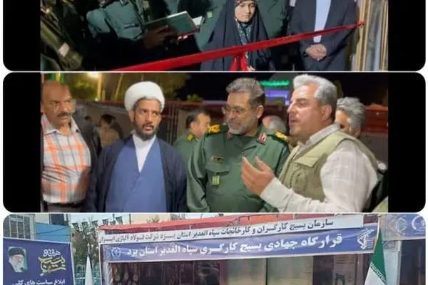 حضور شرکت فولاد آلیاژی ایران در نمایشگاه اقتصاد مقاومتی
