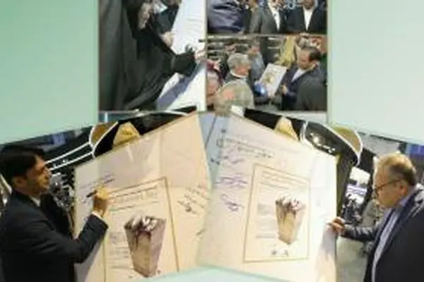 جشنواره بین المللی کارتون «پول و سرمایه» کلید خورد
