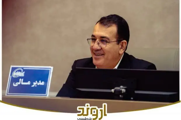 برای عرضه اولیه سهام اروند، آماده‌ایم/ رشد ۱۰۰ درصدی سود پتروشیمی اروند در سه‌ماهه نخست ۱۴۰۴
