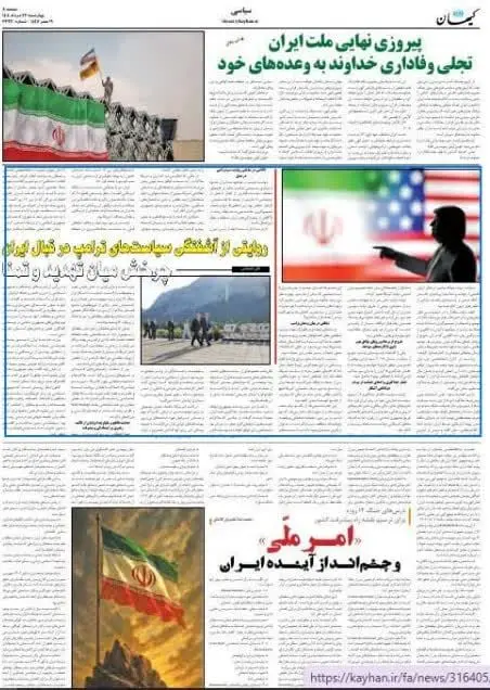 روایتی از آشفتگی سیاستهای ترامپ در قبال ایران چرخش میان تهدید و تمنا