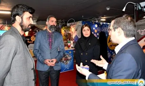بازدید مدیران ارشد اتکایی ایران‌معین از نمایشگاه تخصصی بیمه
