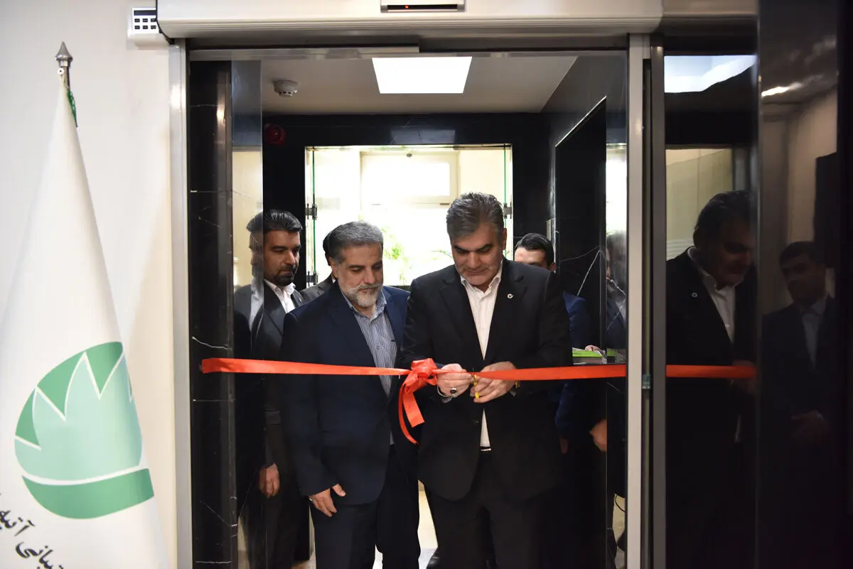 شرکت «آتیه یاران مهر ایرانیان» افتتاح شد
