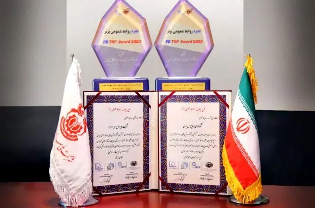اعطای دو جایزه «مدیریت راهبردی روابط‌ عمومی» و «اطلاع‌رسانی» به شرکت ملی صنایع مس ایران
