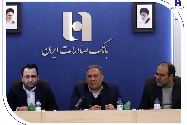 بازسازی موفق بانک صادرات ایران؛ تحولی در مدیریت و توسعه زیرساخت‌های بانکی
