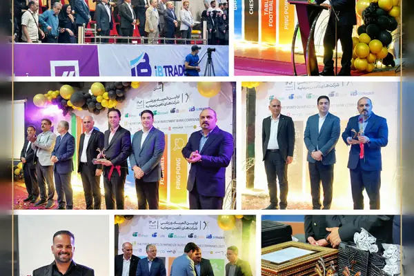 تمدن، قهرمان بی‌رقیب نخستین المپیاد ورزشی شرکت‌های تأمین سرمایه شد
