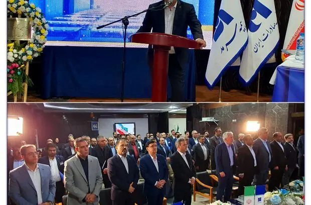 نشست دو روزه مدیران و رؤسای شعب بیمه سرمد در مشهد مقدس برگزار شد

